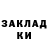 Кетамин VHQ Koi Settel