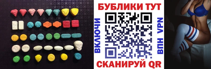 Экстази ешки как найти наркотики Нижние Серги