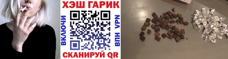наркотики  мега сайт  Гашиш индика сатива  Нижние Серги 
