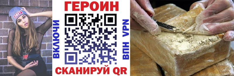 Героин хмурый Нижние Серги