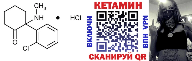 Кетамин ketamine  где продают наркотики  Нижние Серги 