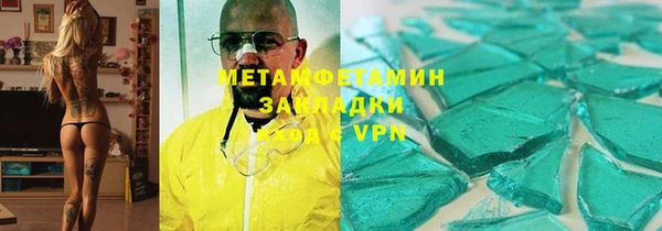 кокаин VHQ Алексеевка