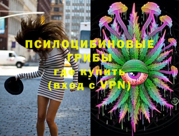 кокаин VHQ Алексеевка