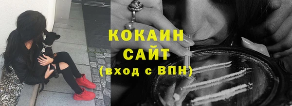 кокаин VHQ Алексеевка