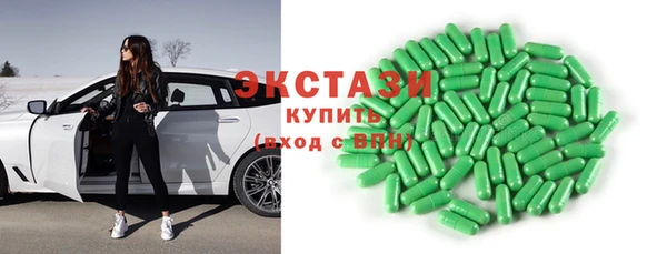 кокаин VHQ Алексеевка