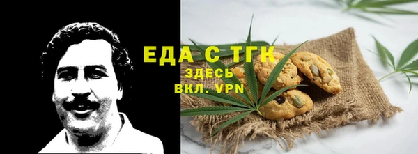 прущие грибы Алзамай