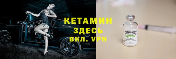 кокаин VHQ Алексеевка