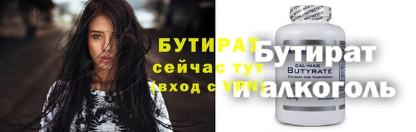 марки nbome Абдулино