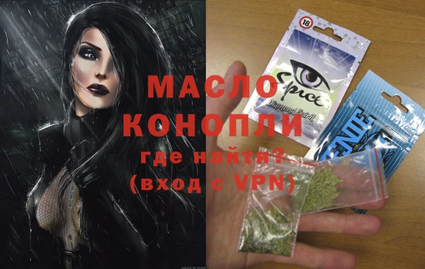 прущие грибы Алзамай