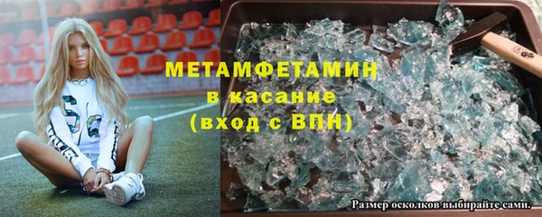 кокаин VHQ Алексеевка