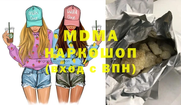 кокаин VHQ Алексеевка