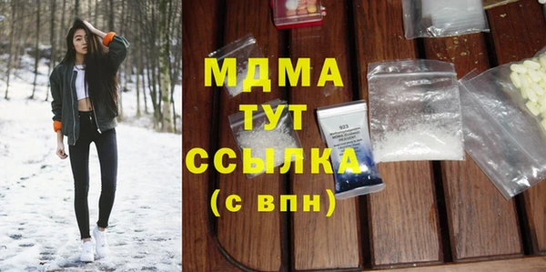 кокаин VHQ Алексеевка