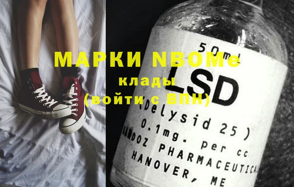 дистиллят марихуана Абинск