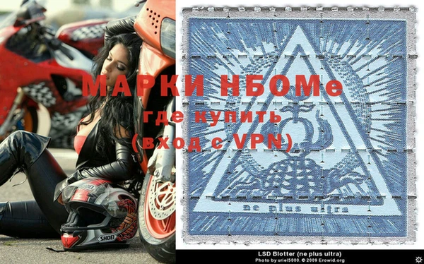 кокаин VHQ Алексеевка
