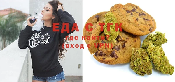 прущие грибы Алзамай
