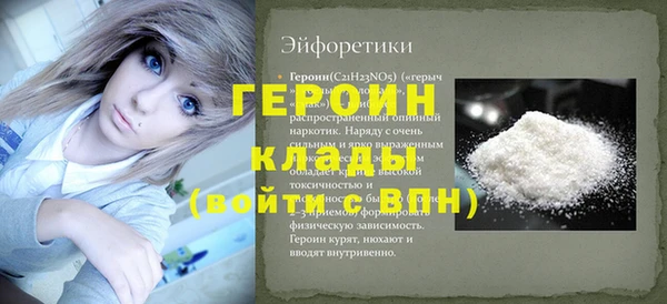 кокаин VHQ Алексеевка