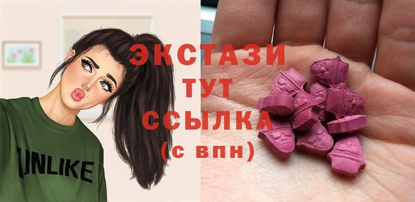 кокаин VHQ Алексеевка
