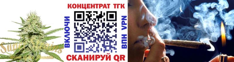 ТГК THC oil  закладки  мориарти телеграм  Нижние Серги 